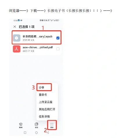 华为手机kindle邮箱传书指南