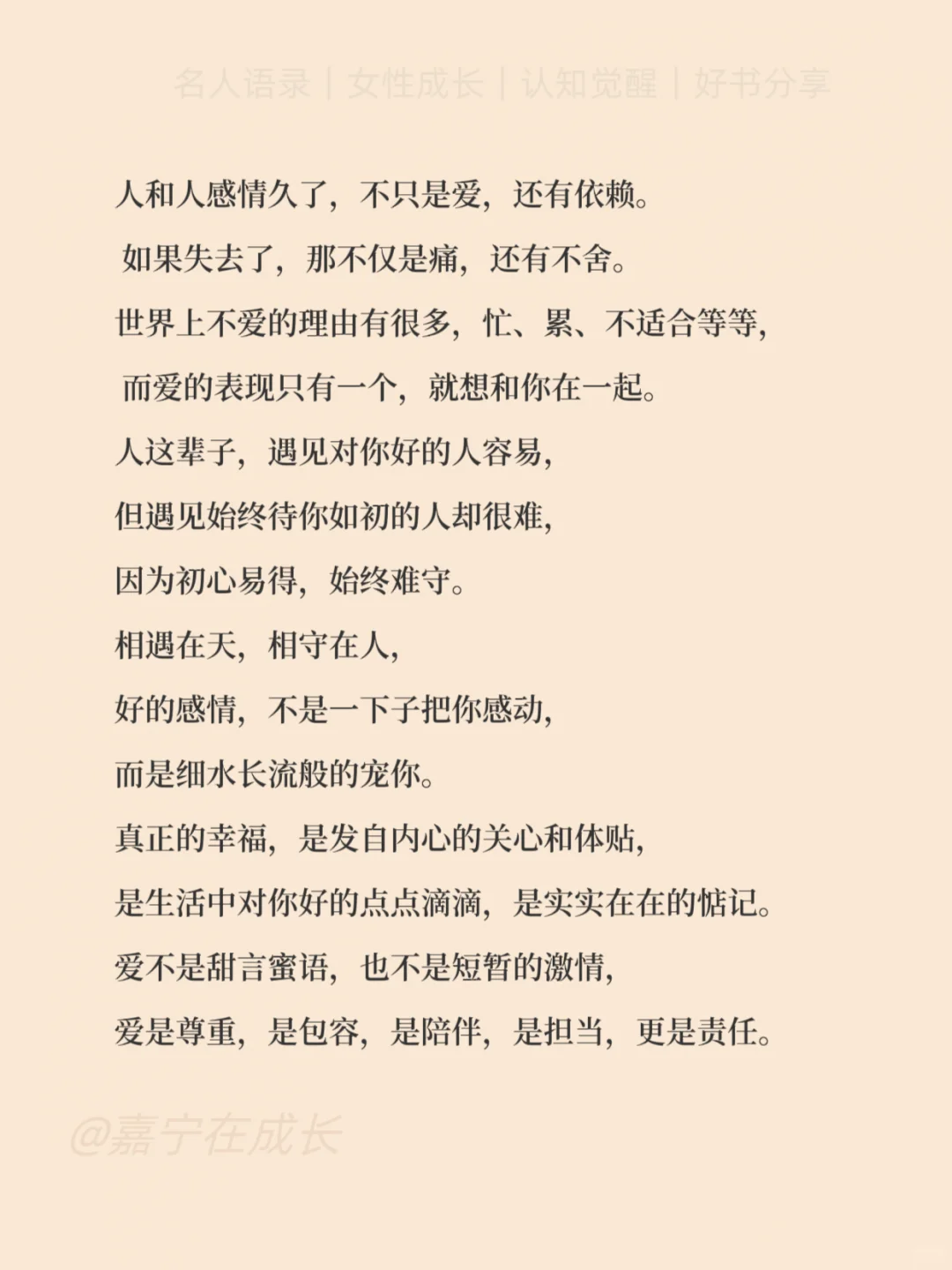 林徽因美到窒息的10句话