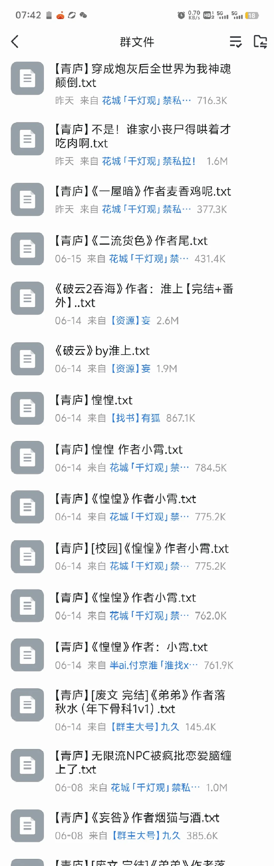 小说资源，机器人全部🈚偿！！！！！！！