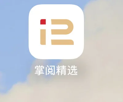 怎么用墨水屏看广州图书馆免费数字资源？