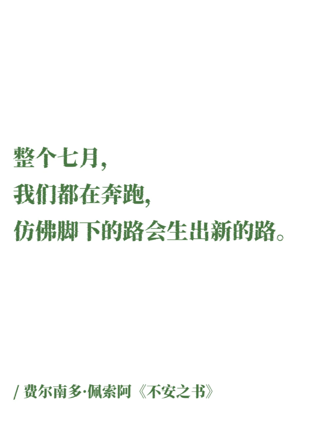 文学中的明媚夏日，简直太太太心动了！