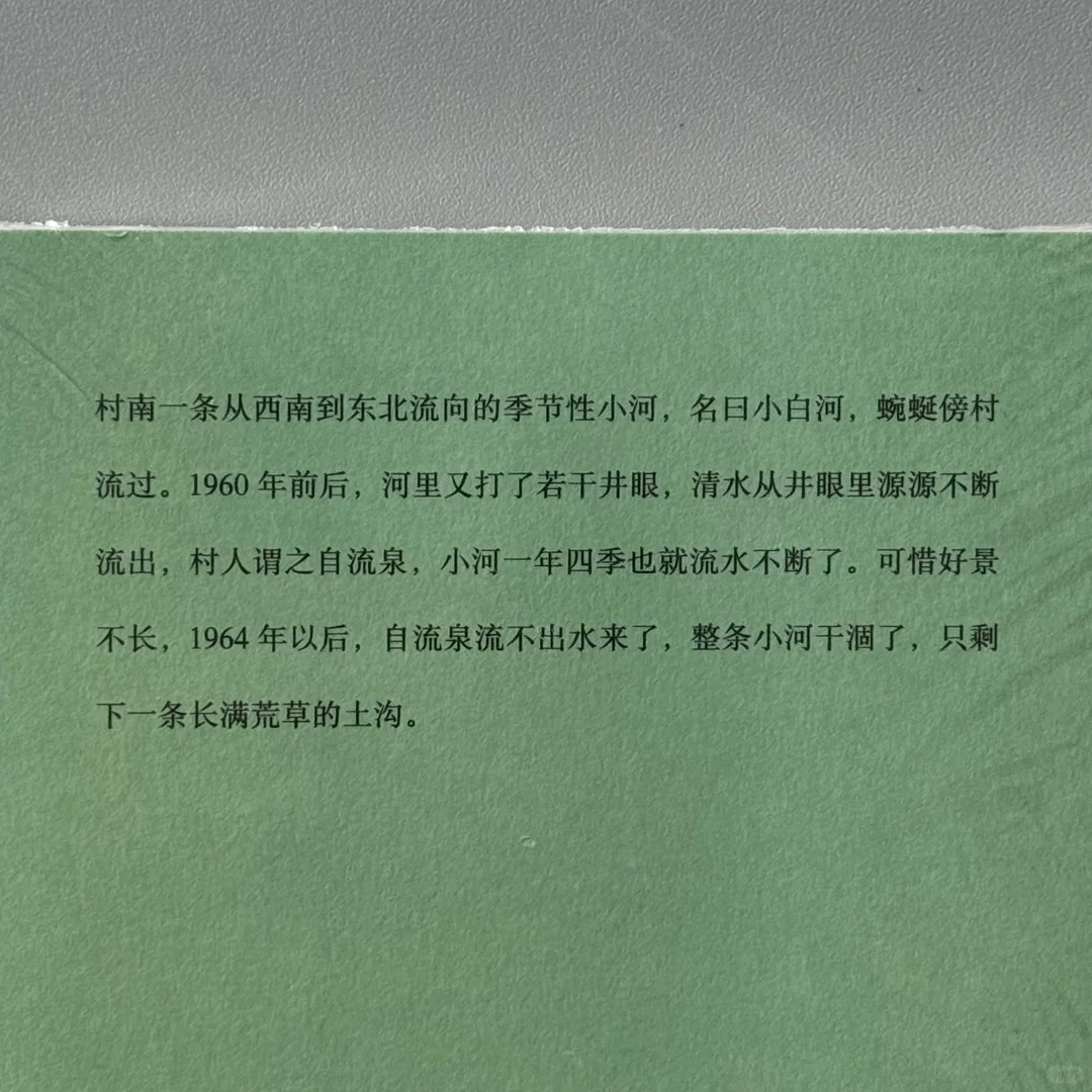 推荐一些美丽新书