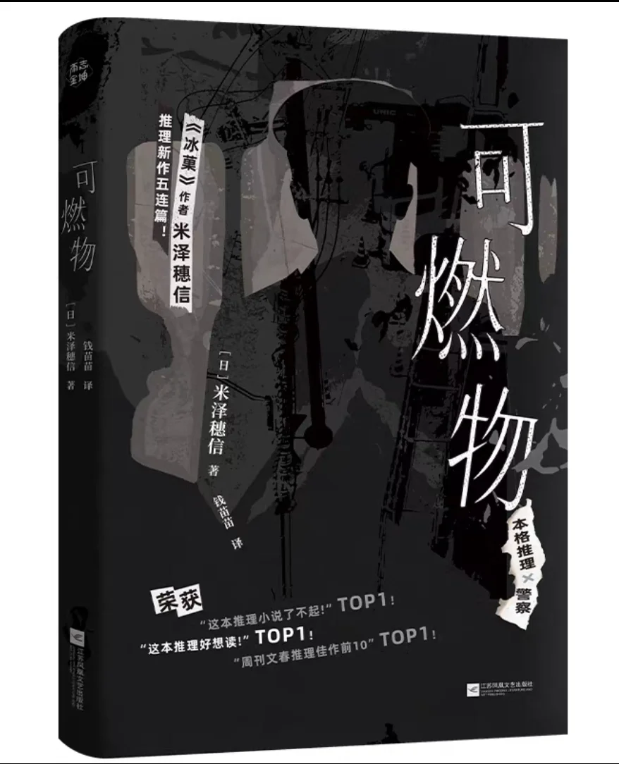 新书速递｜本月最后一波新书预告来啦！