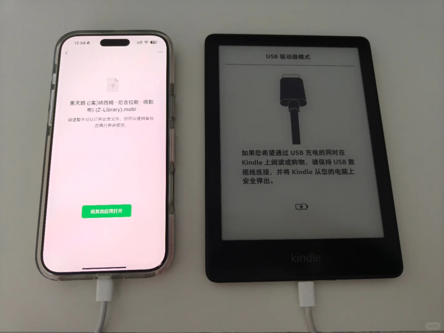发现Kindle超快传书方法！