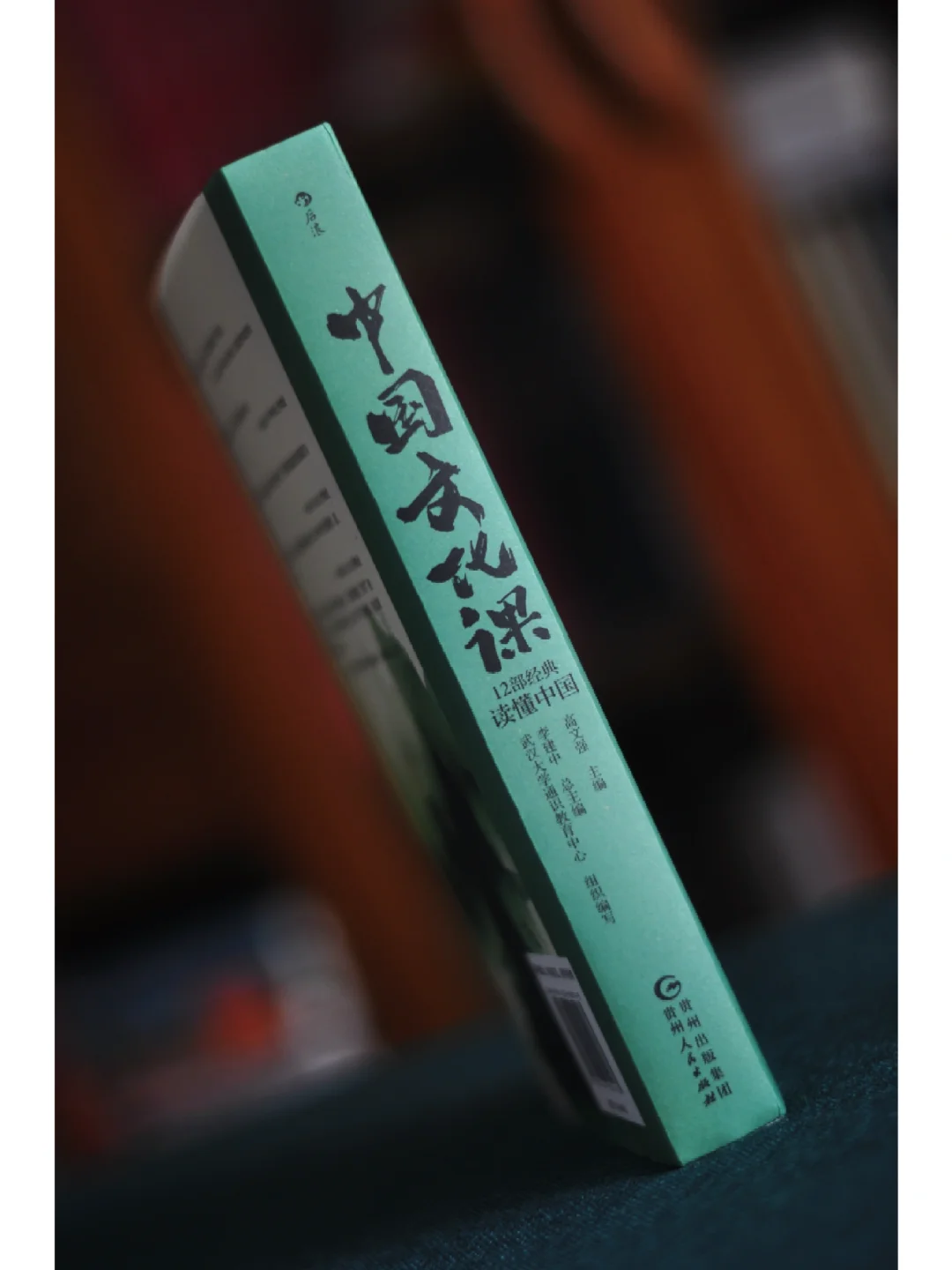 💯12部经典，能读懂中国吗⁉️