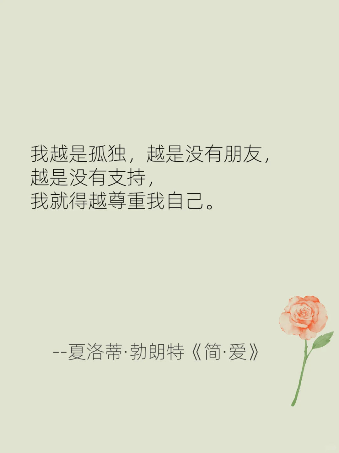 名著是如何“一句”封神的🌹