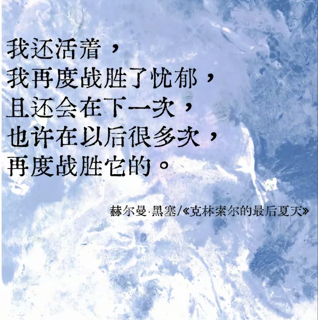 世文学那些顶级文笔：克林索尔