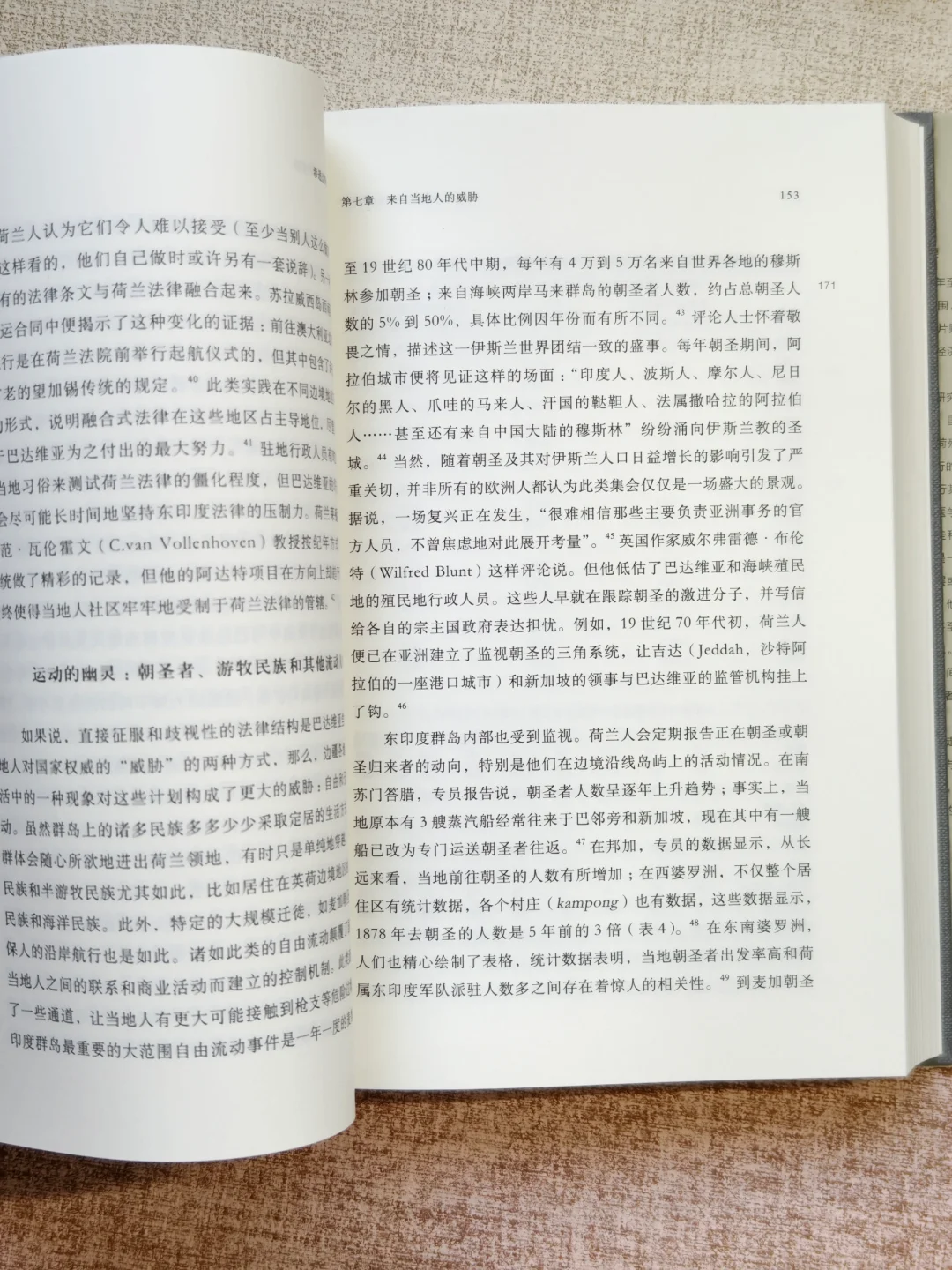 理想国的这本新书，值得狠狠推荐