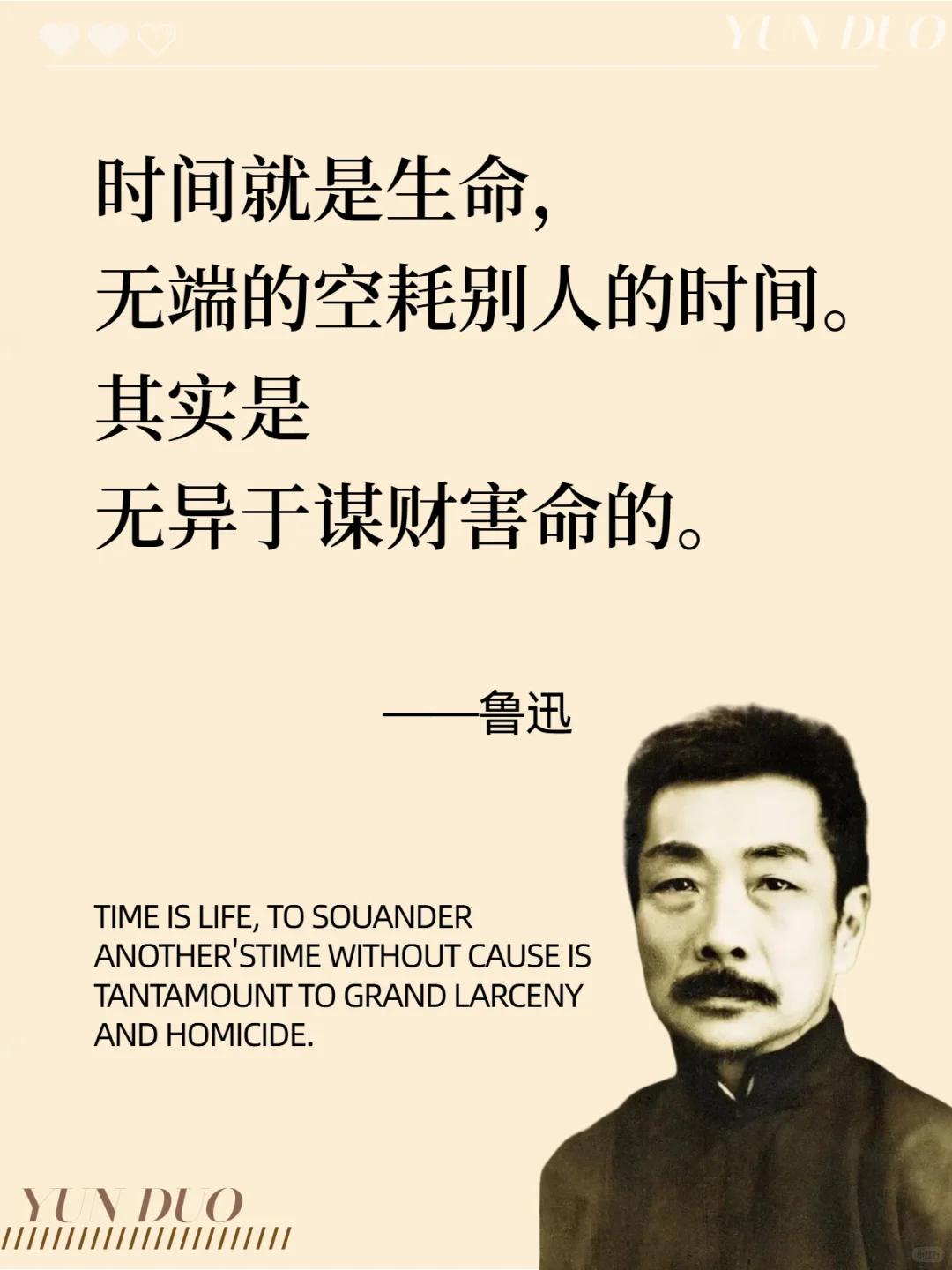 鲁迅顶级讽刺名言，清醒又炸裂🔥