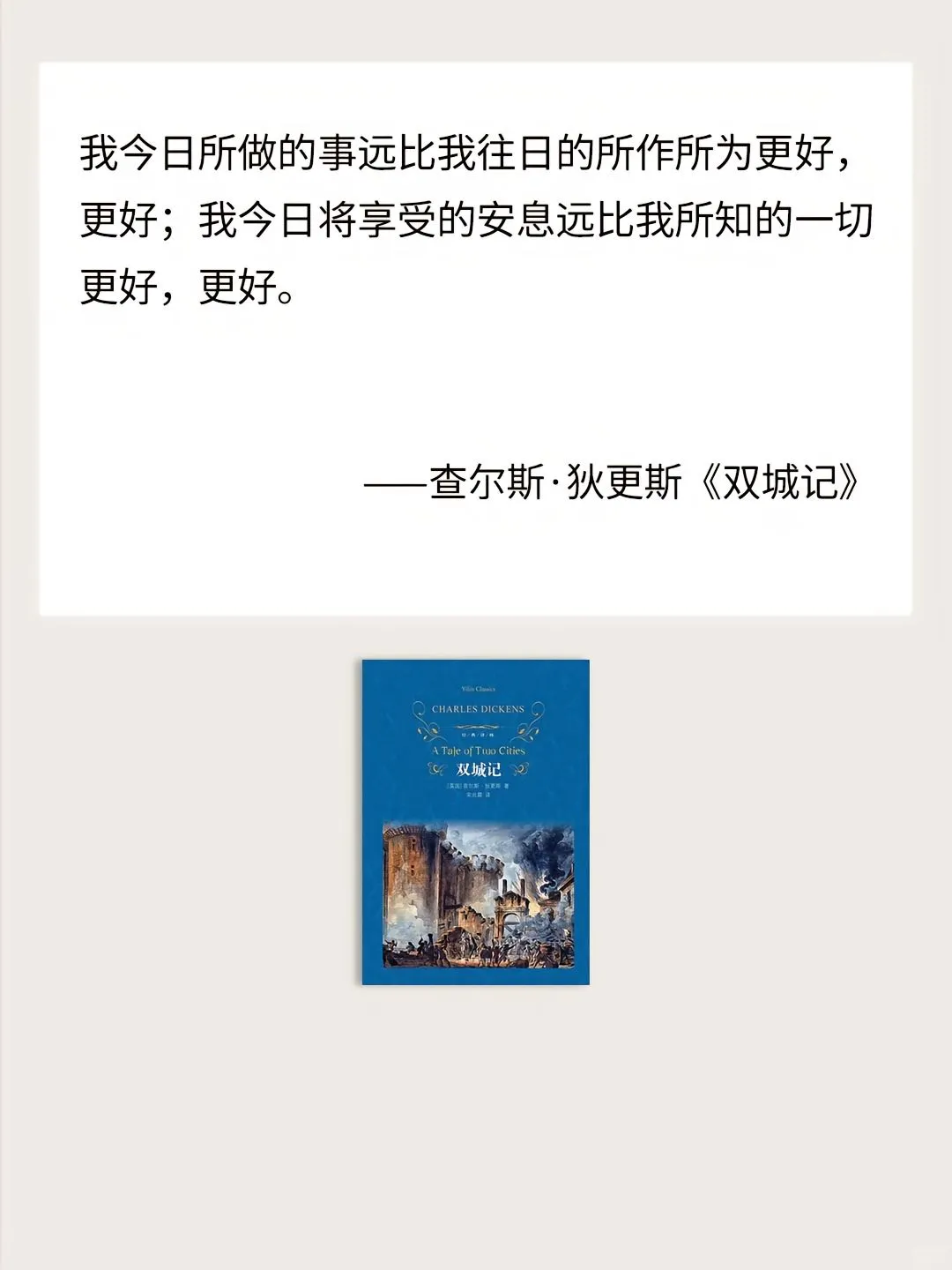 落笔止，名著成