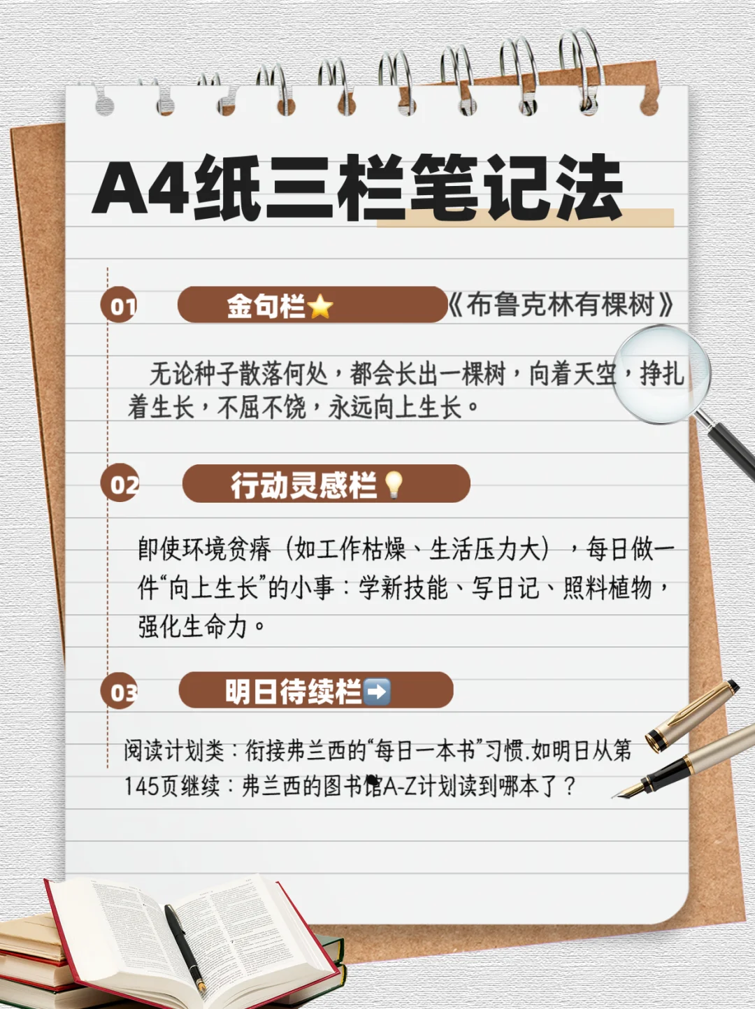 ⚠️通勤刷手机的你注意！30分钟＝白捡一本书