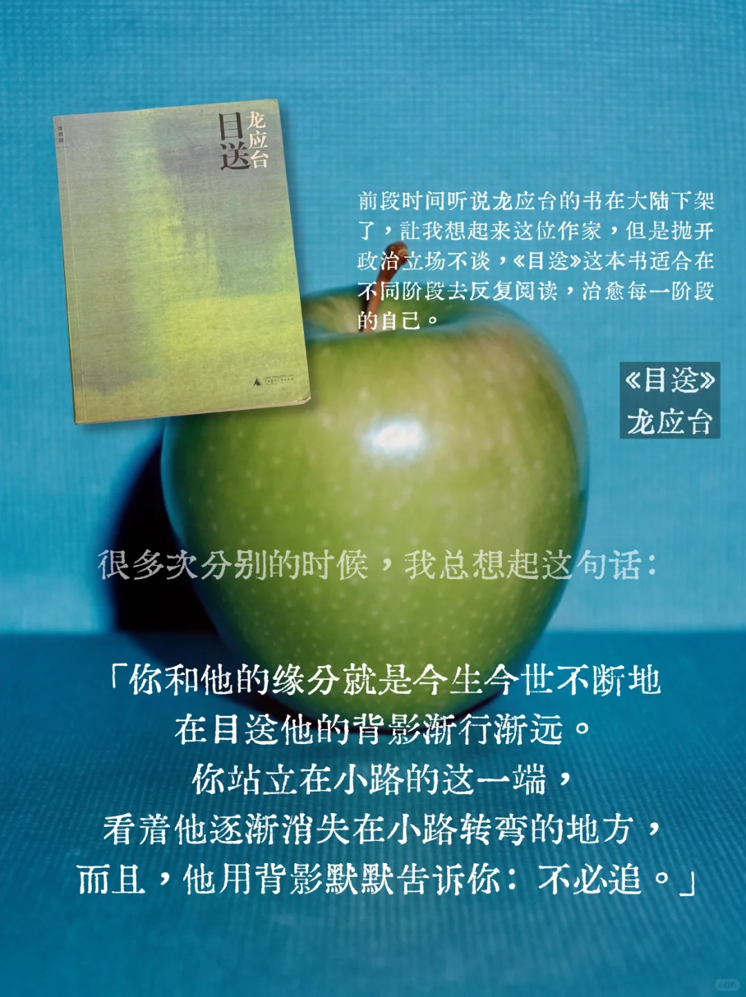 绿色 但完全不清新的书单🍏