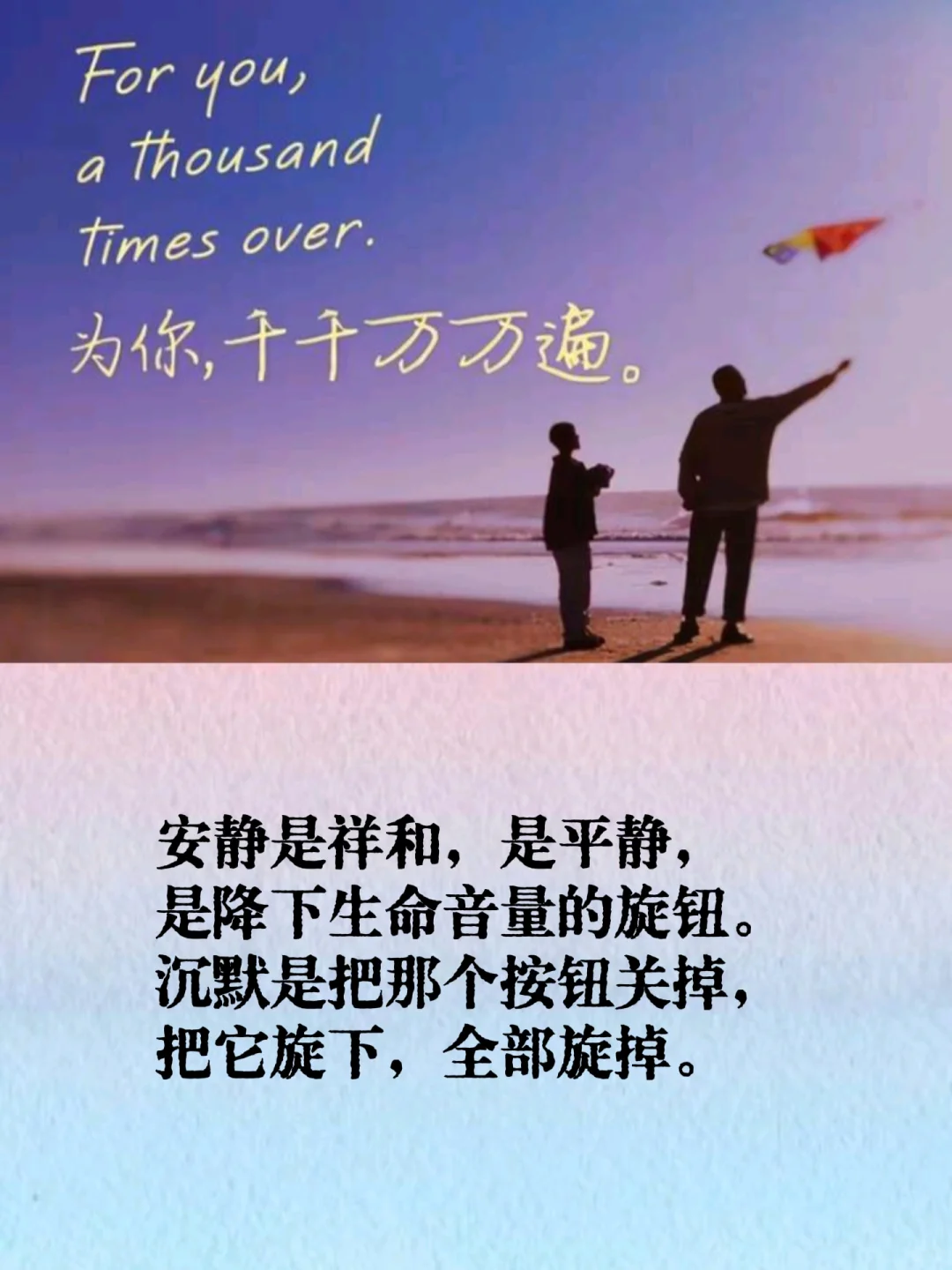 每天了解一本书：《追风筝的人》