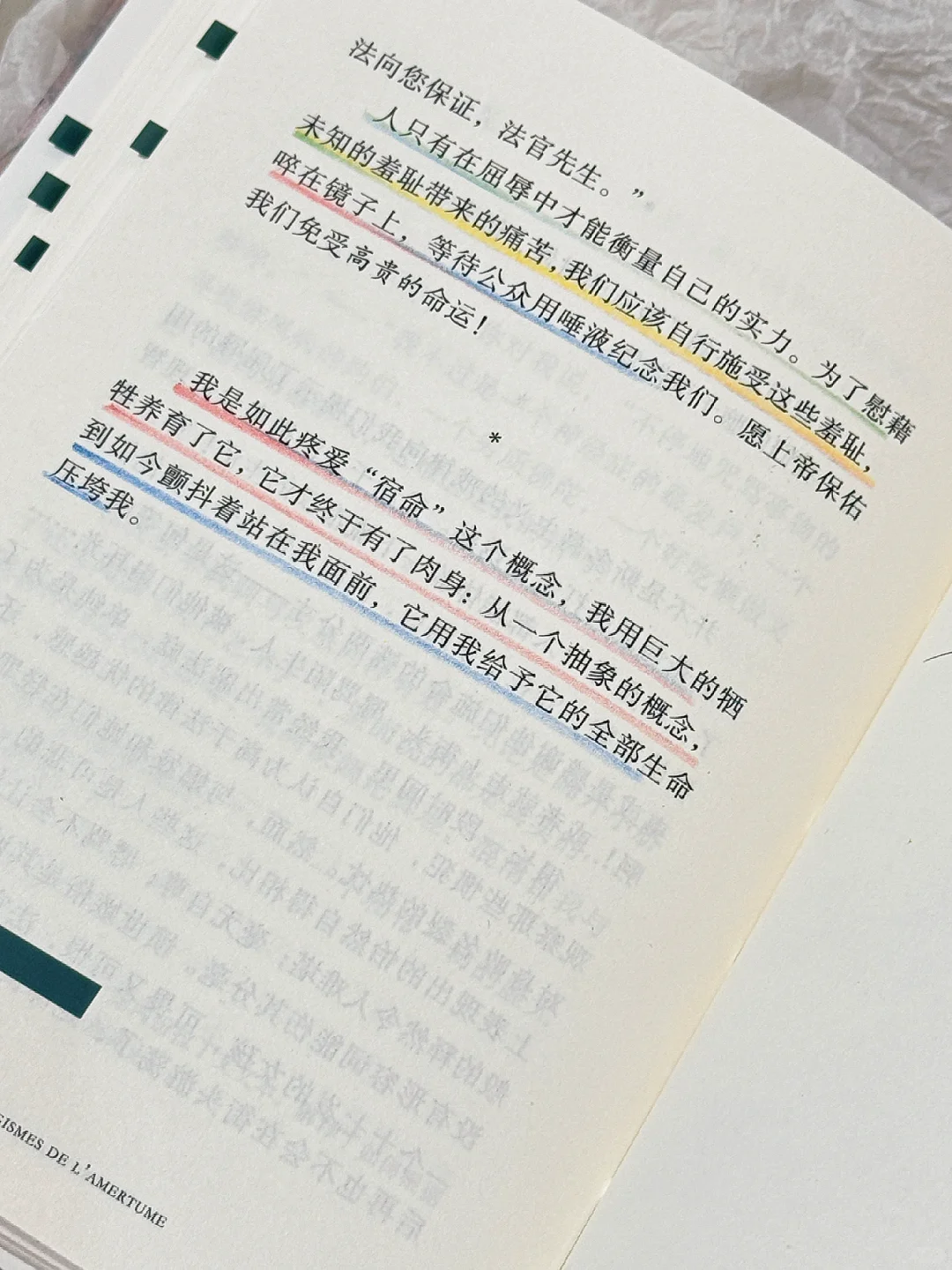“ 多亏脏话， 我才没变成疯子”