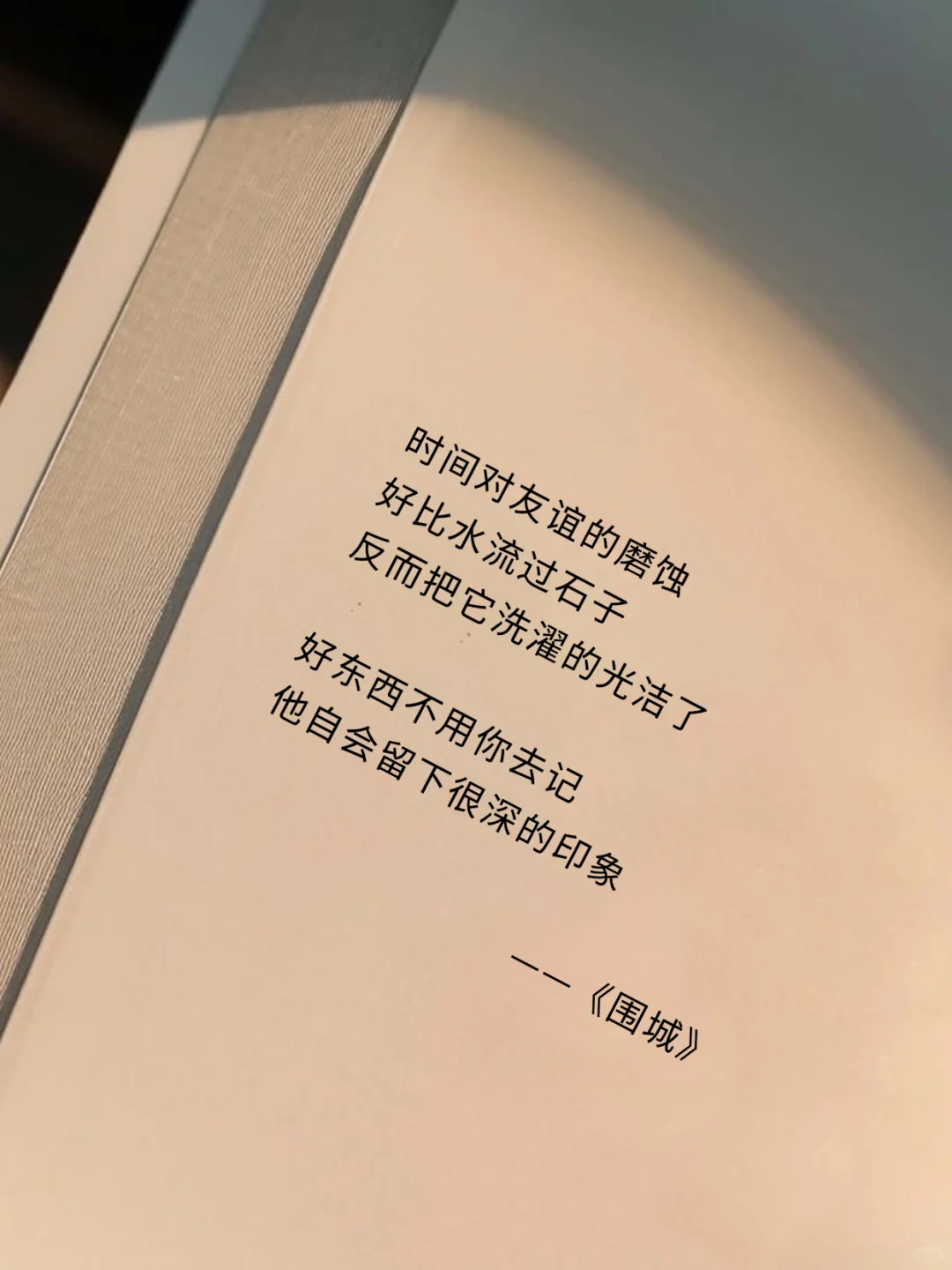 荒诞与深刻并存：《围城》不可错过的人生经典！