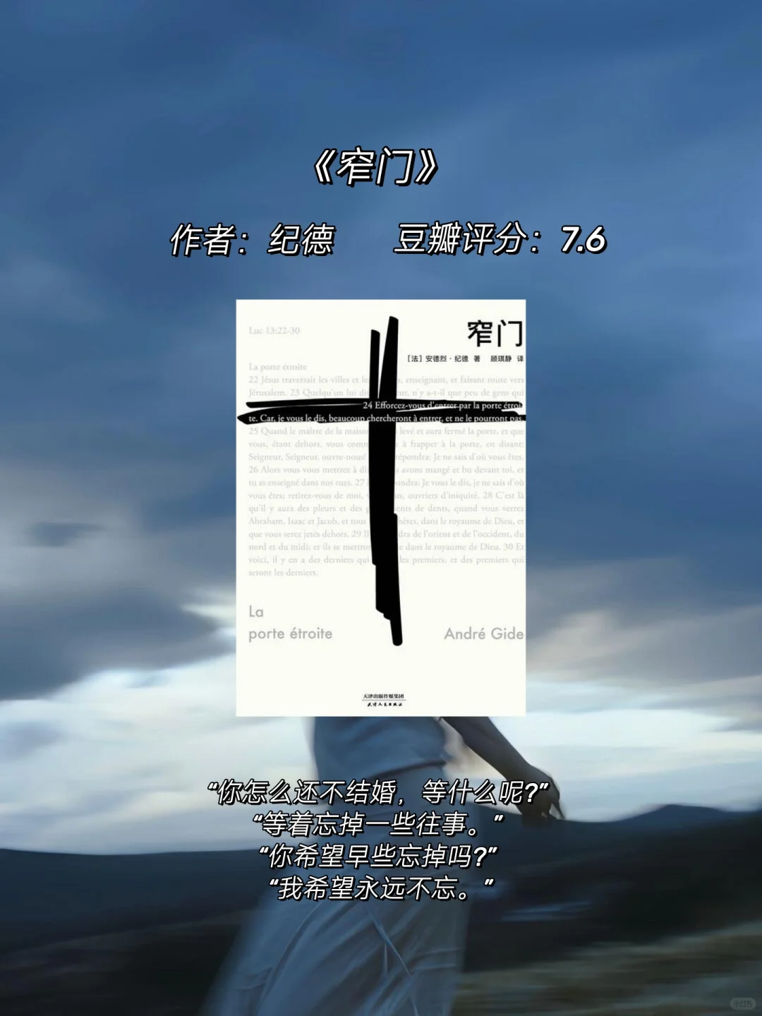 📚通勤书单|社畜通勤必备的治愈合集🍀