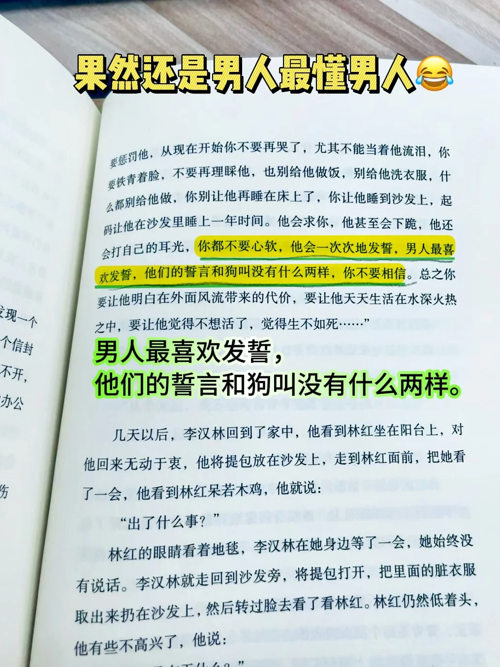 余华新书首发