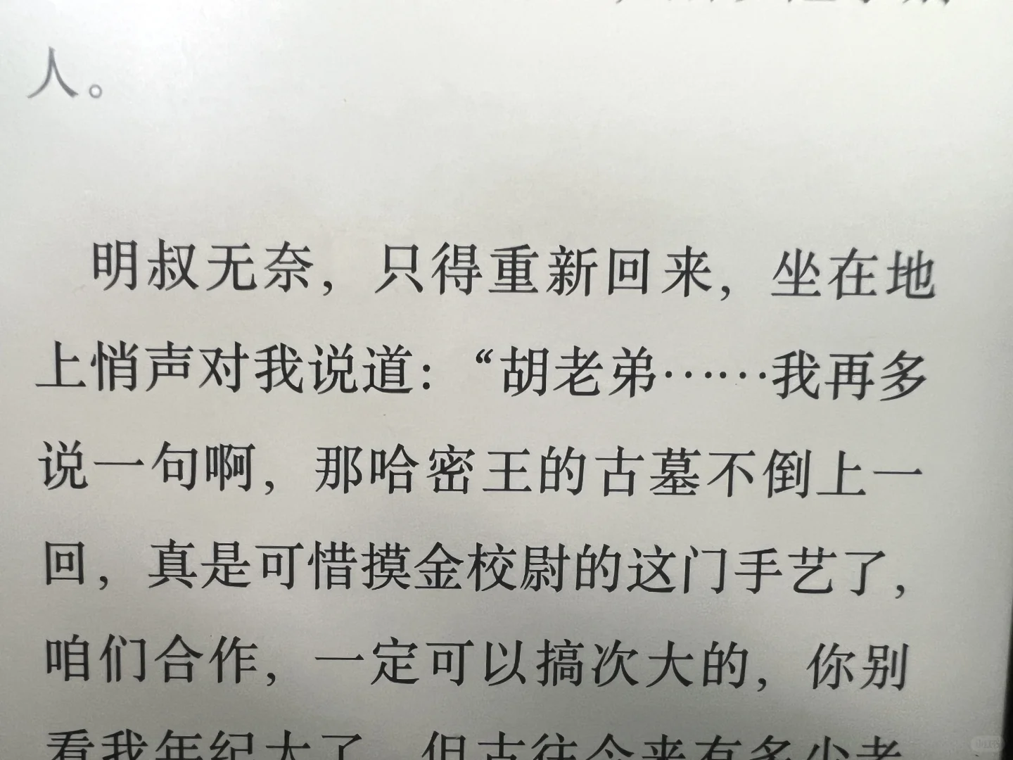 Kindle投票