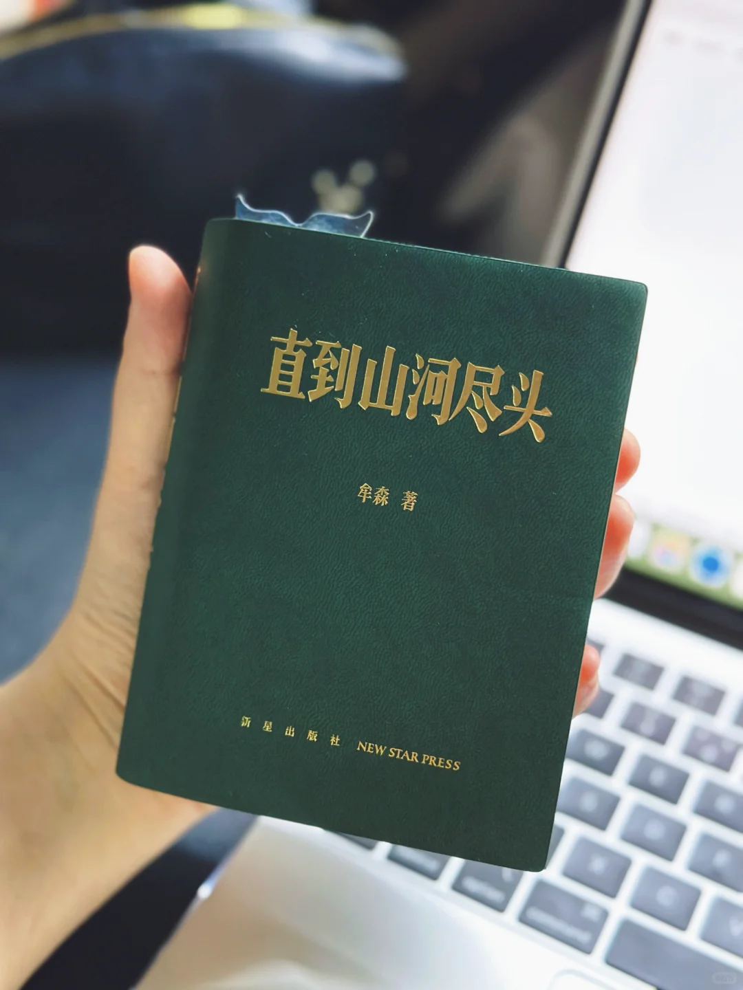 这本小书揭秘帝王将相100种奇葩死法🚨