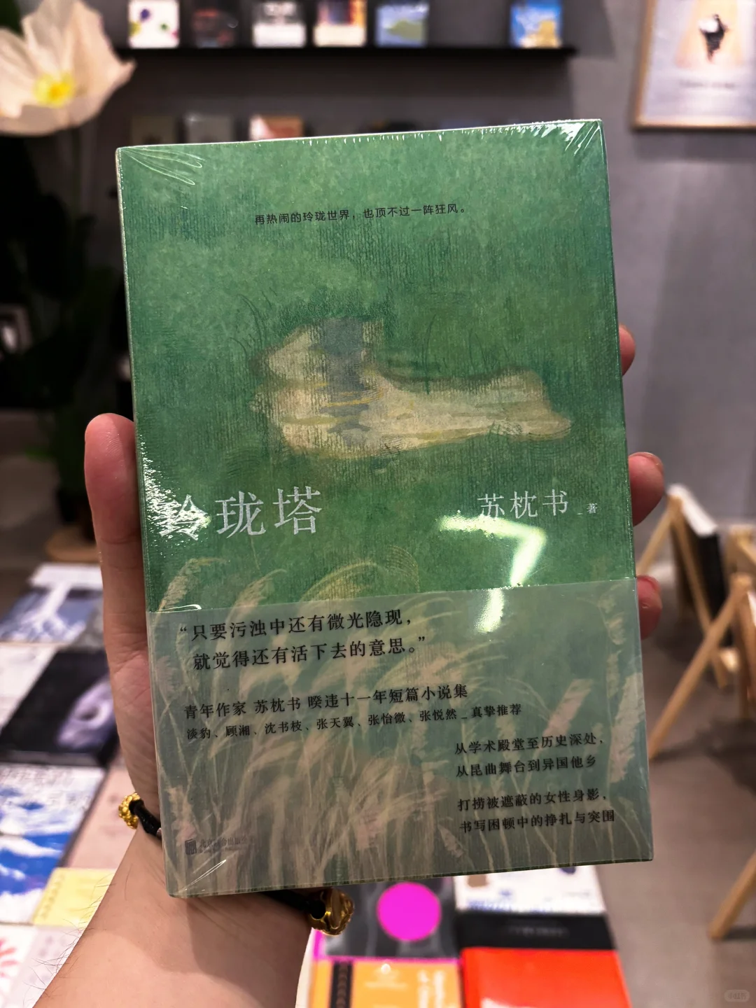 世界读书日，2025Q1新书推荐书单！