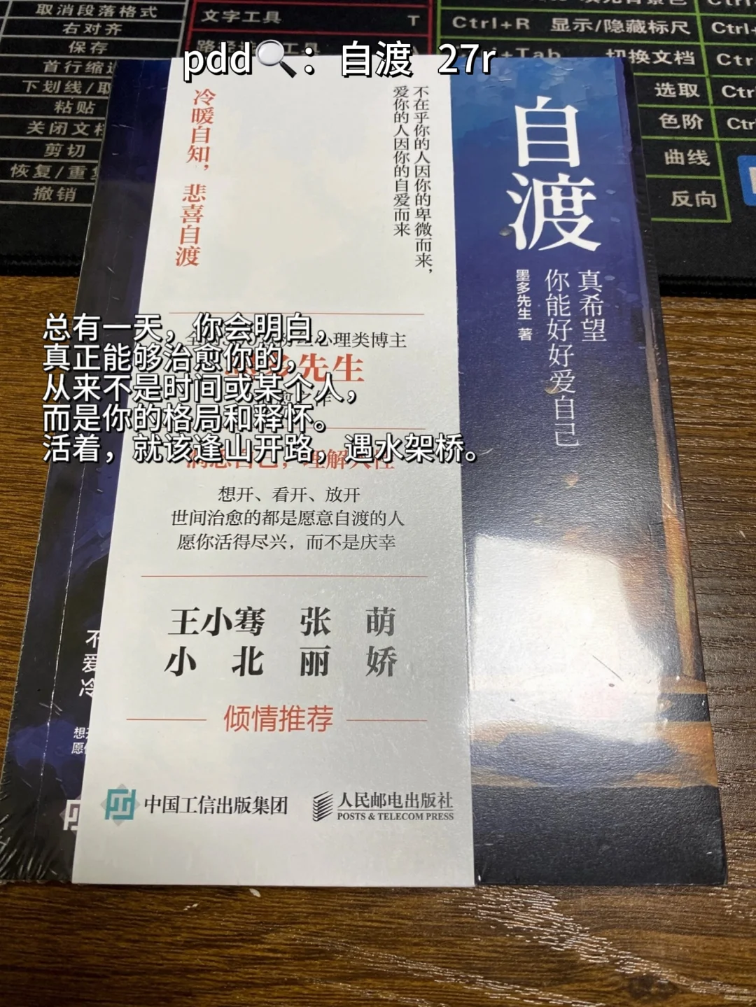 一些适合通勤读的书📚