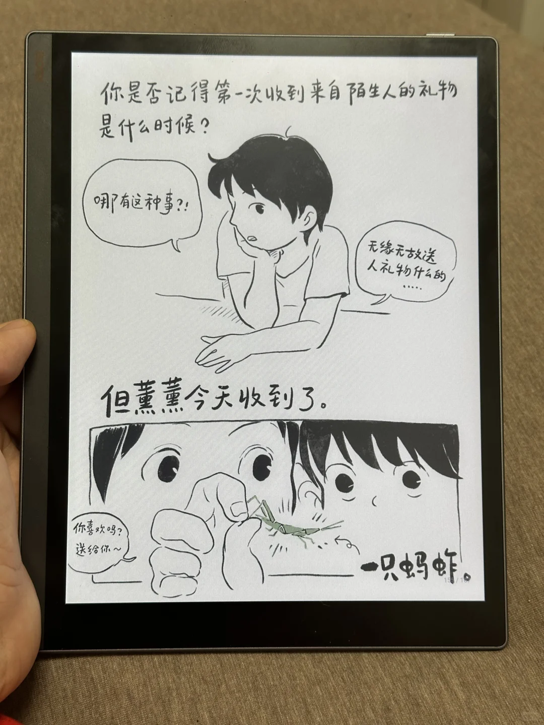 允许自己虚度时光，才是真正的治愈啊！
