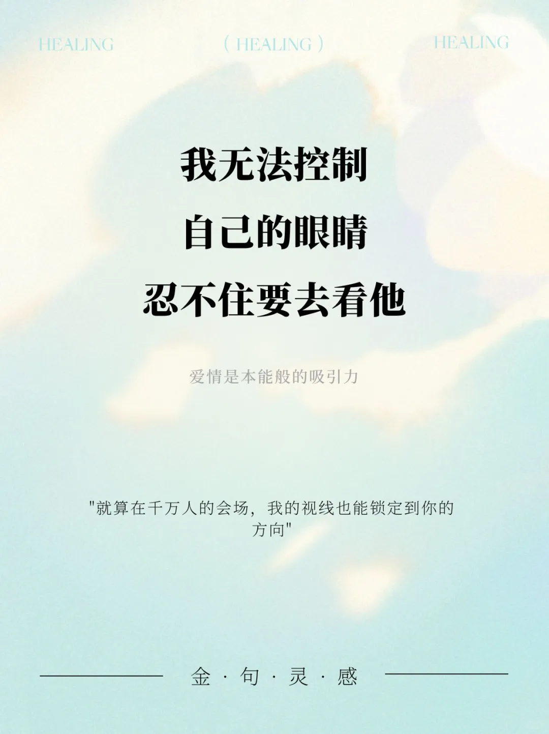 经典文学作品中发现婚礼誓词📜