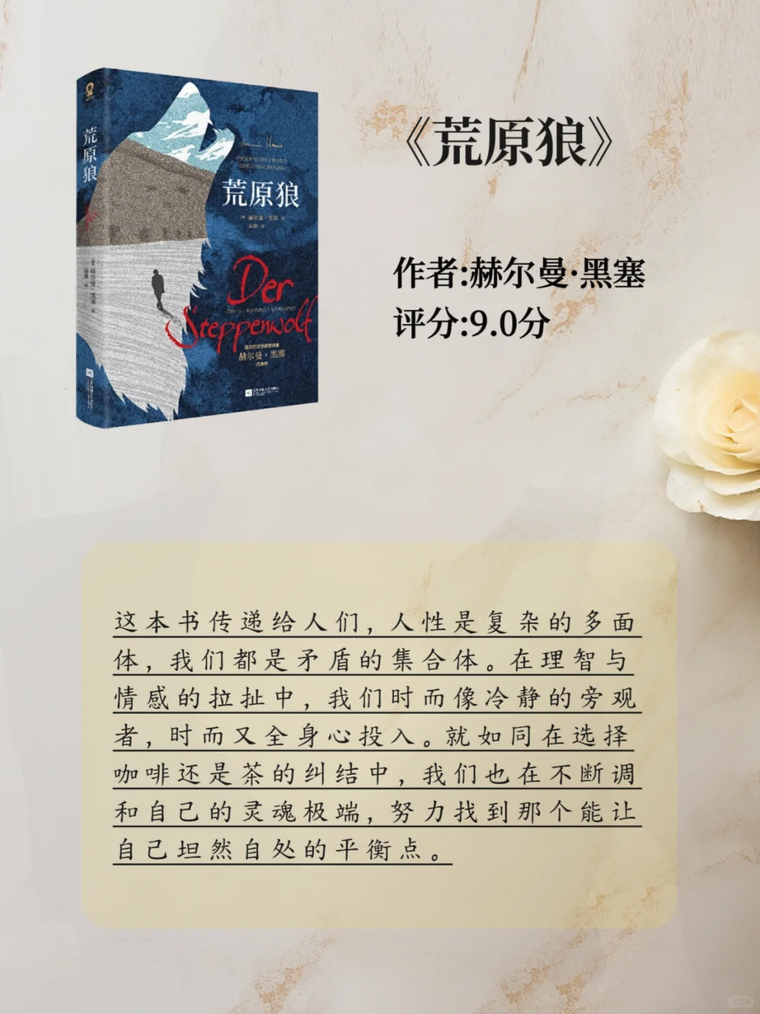 诺贝尔文学奖值得看的10本书