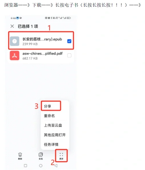 华为手机kindle邮箱传书指南