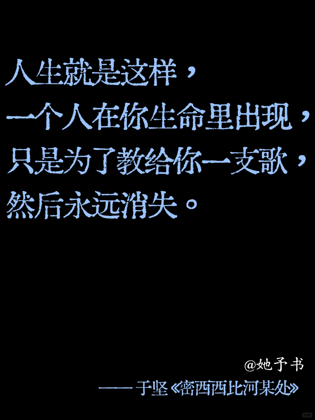 🌟文学界的小众神来之笔，你读过吗？