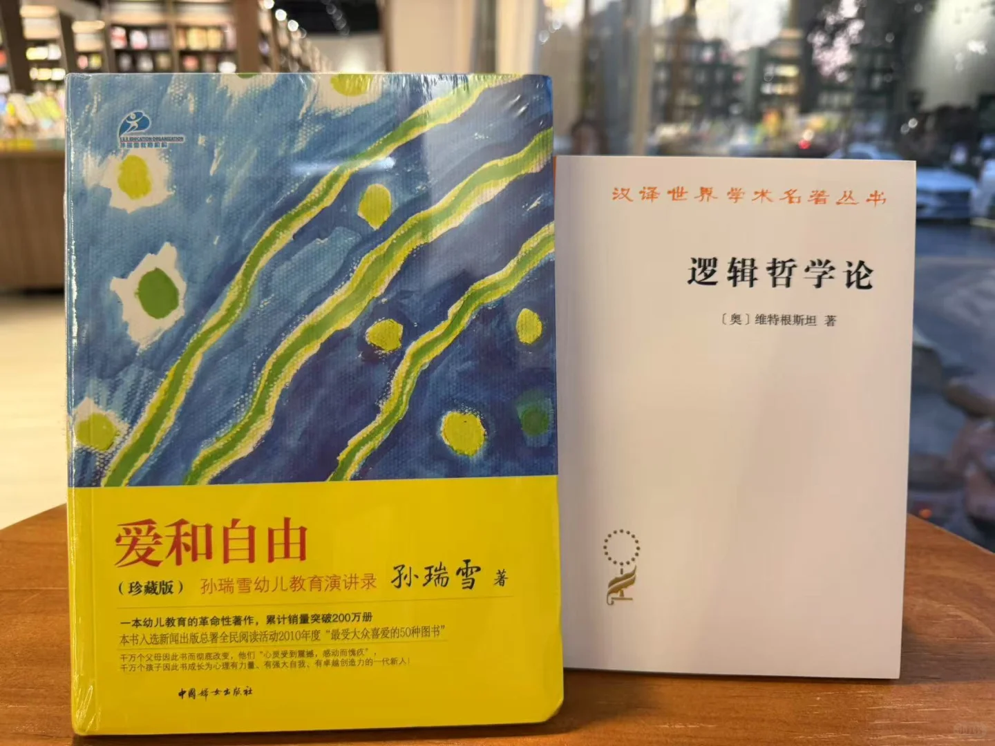新书分享～