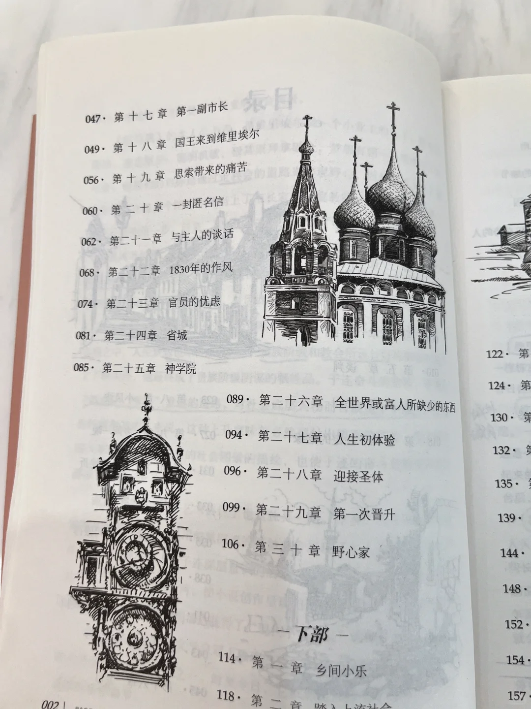 命运的挣扎与人性的洞察