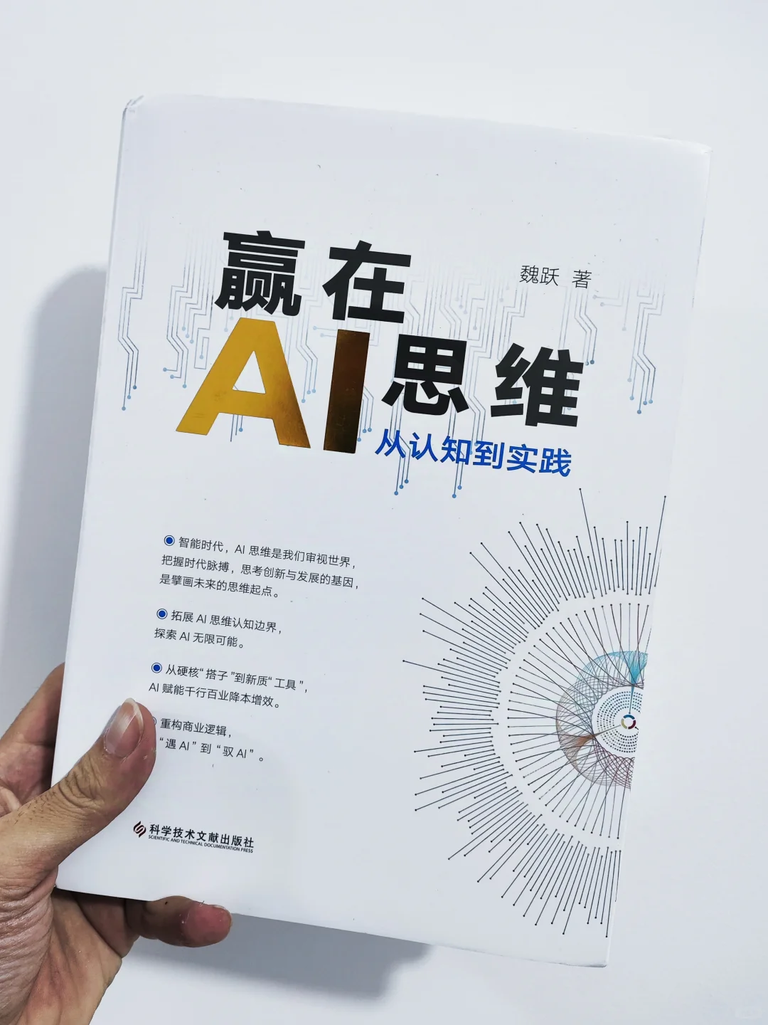 快2025年啦，已经有人靠AI翻身啦！
