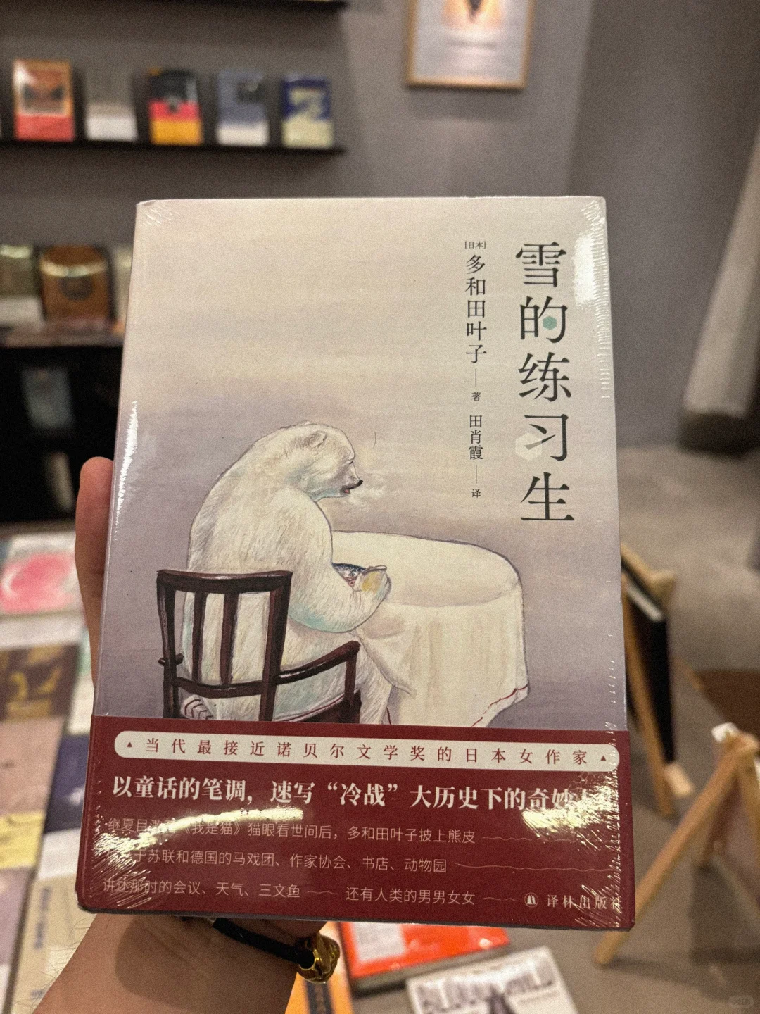 世界读书日，2025Q1新书推荐书单！