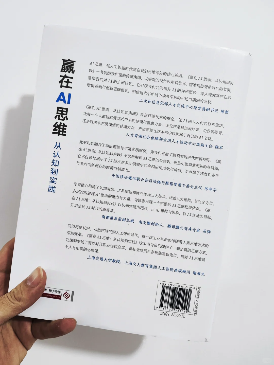 快2025年啦，已经有人靠AI翻身啦！