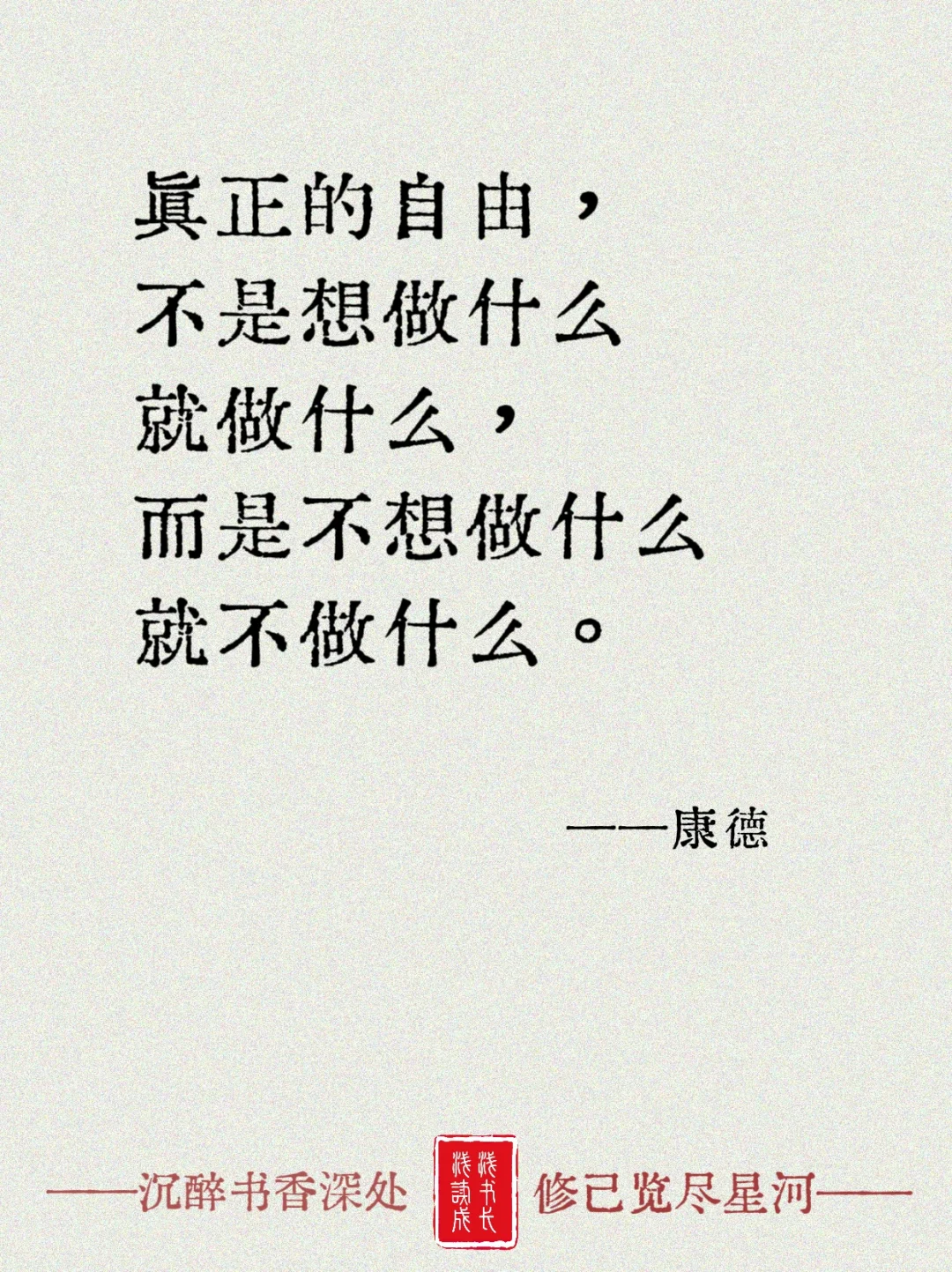堪称封神的哲理金句，一句话就醍醐灌顶✨