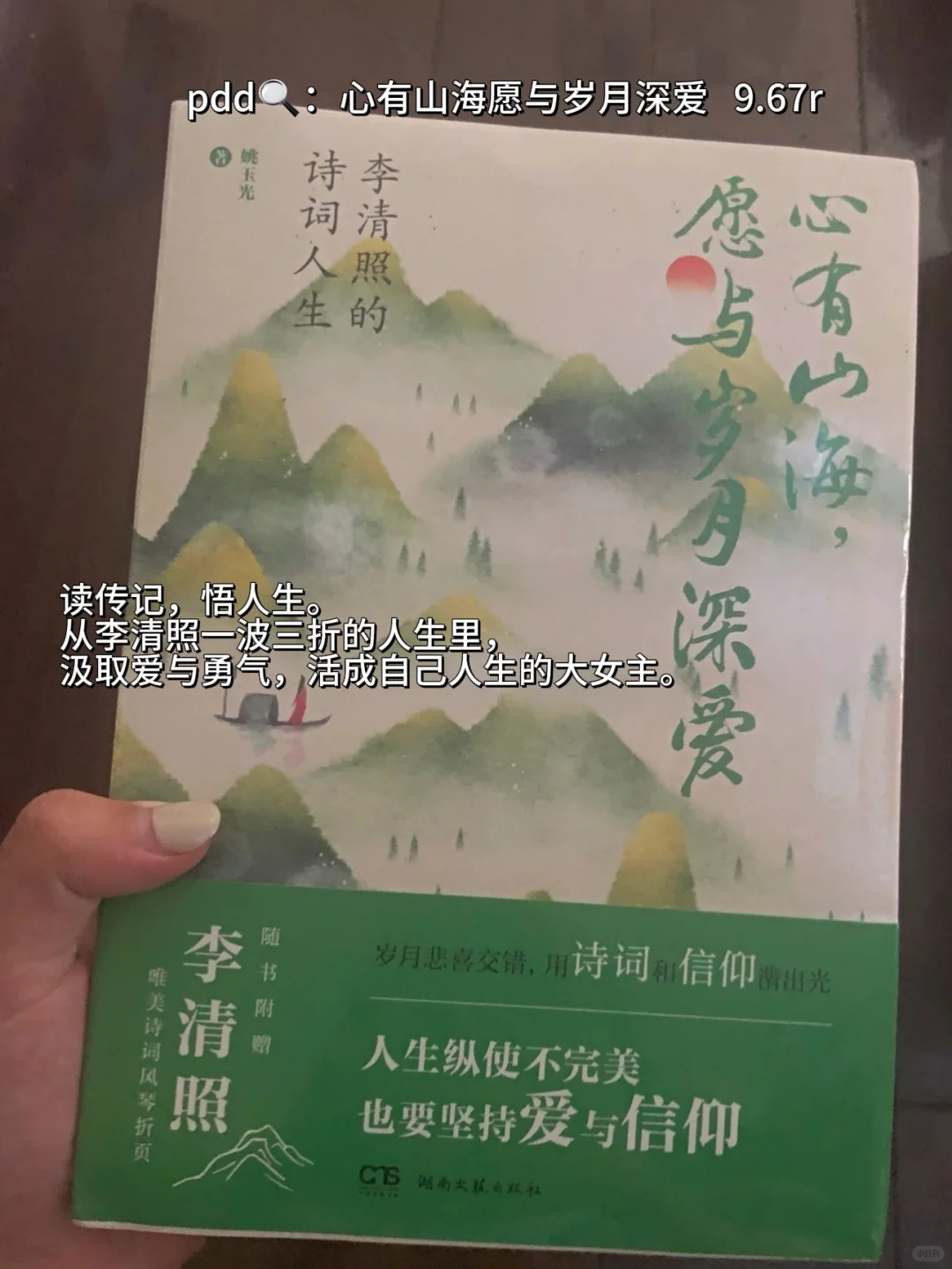 一些适合通勤读的书📚
