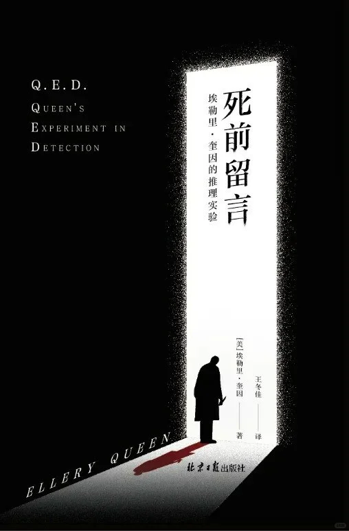 〈新书速递〉一大波精彩的推理小说即将来袭