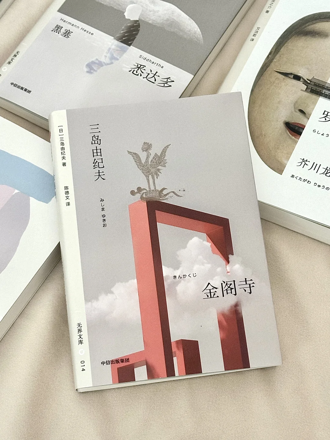 读书节，收到一箱口袋书
