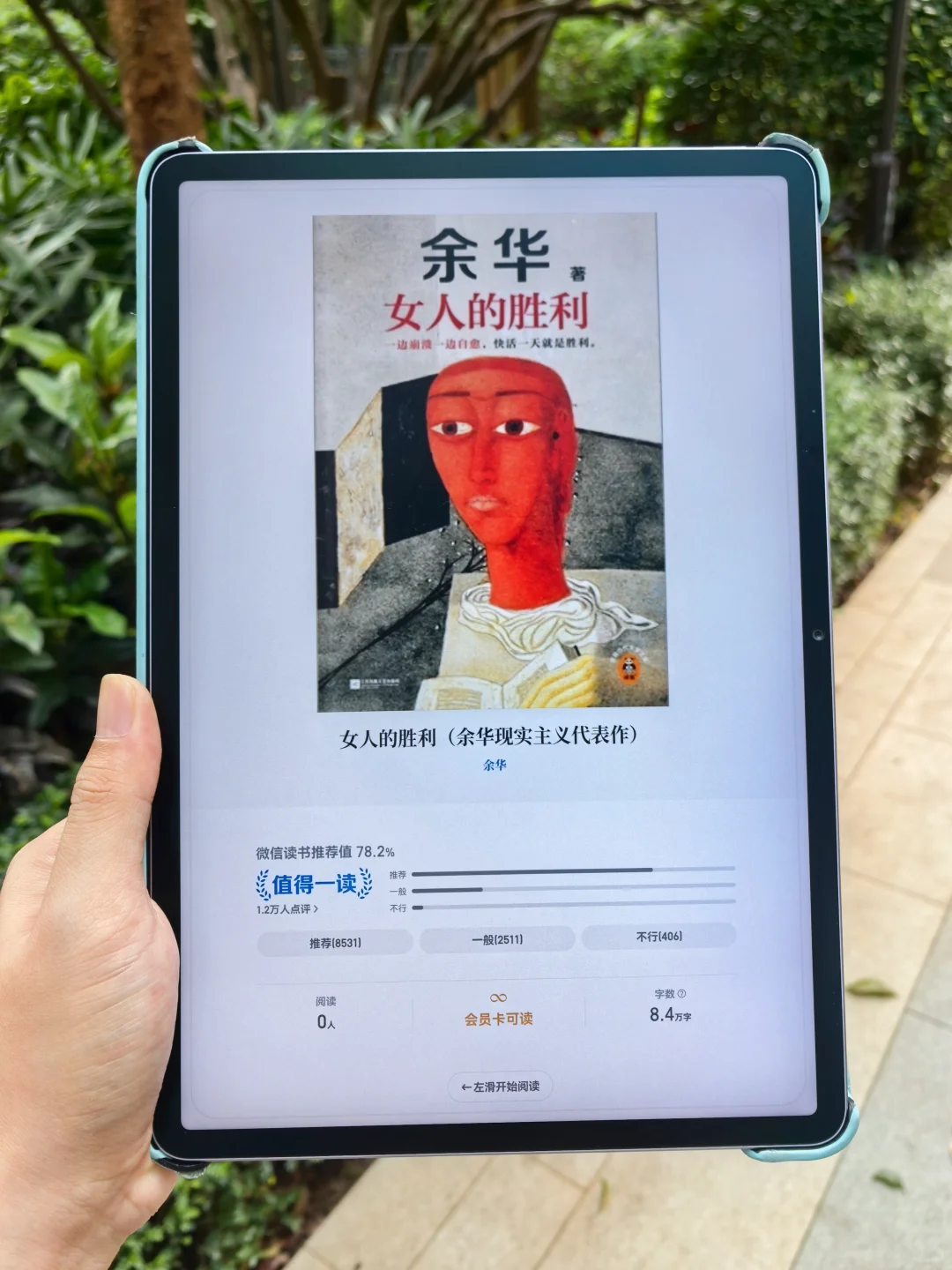 挖到电子书宝藏库后，我终于实现阅读自由了