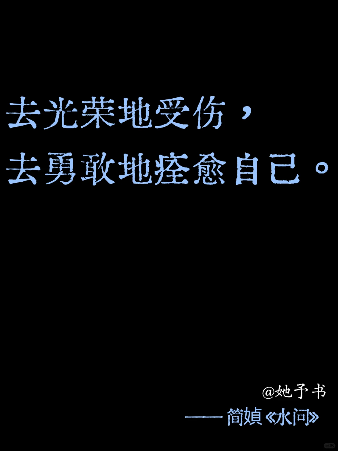 🌟文学界的小众神来之笔，你读过吗？