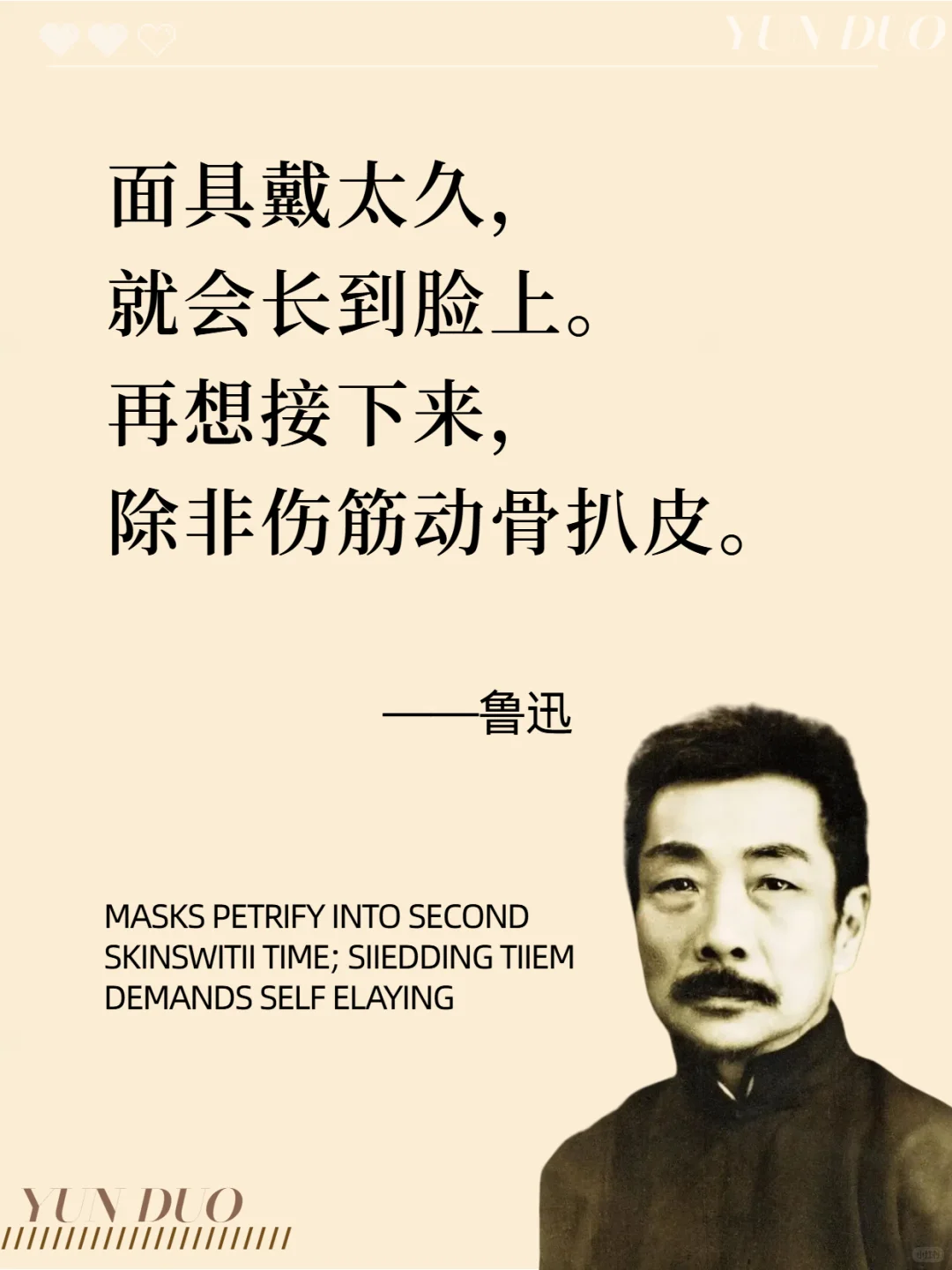 鲁迅顶级讽刺名言，清醒又炸裂🔥