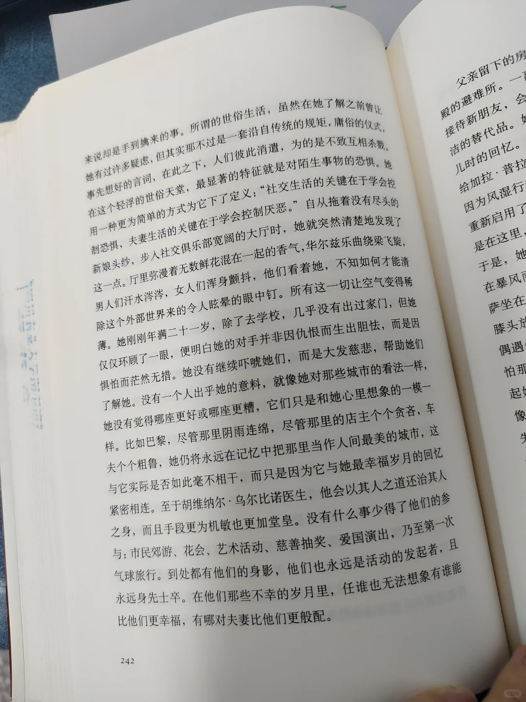 🍀盘点那些文学界的顶级奖项