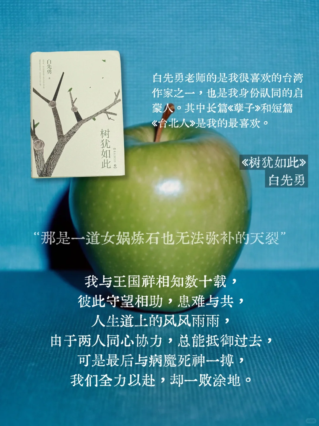 绿色 但完全不清新的书单🍏