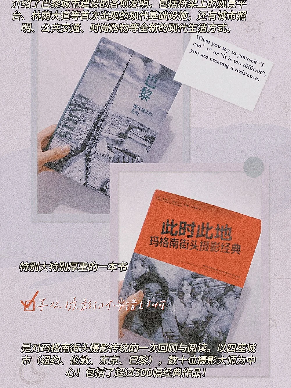 📚当代女大学生宿舍藏书｜近期新书推荐