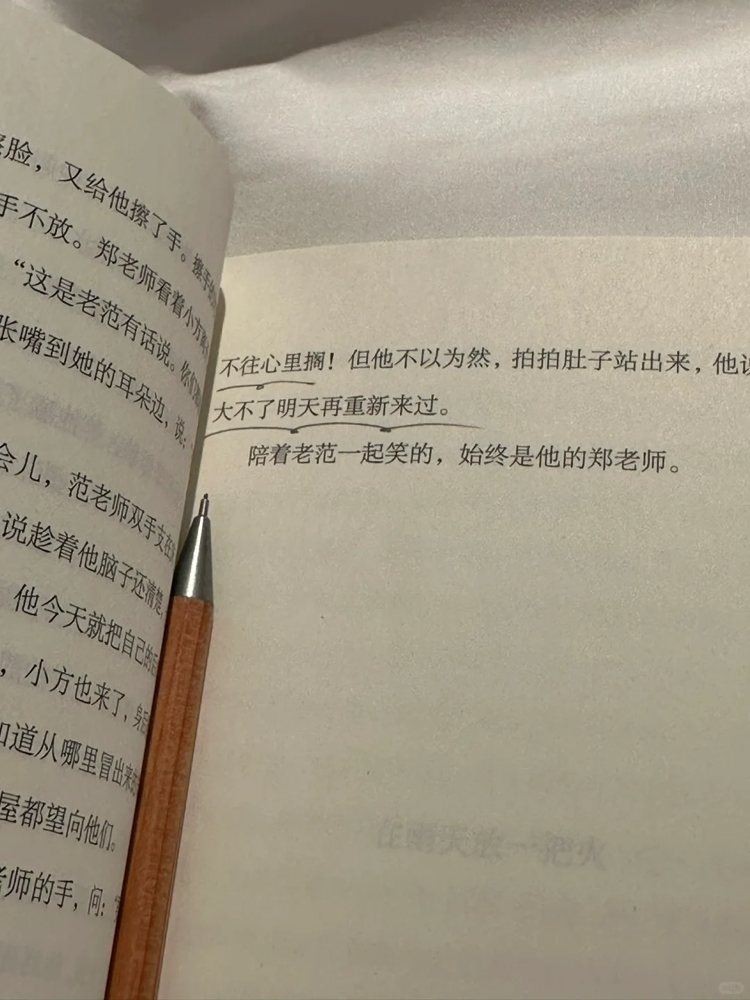 火车上看的这本书硬控了我全程，后劲超强！