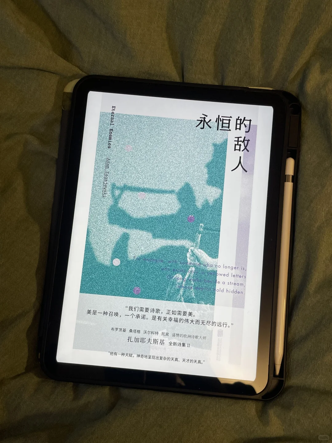 No.1 通勤能读多少书？五月通勤阅读总结