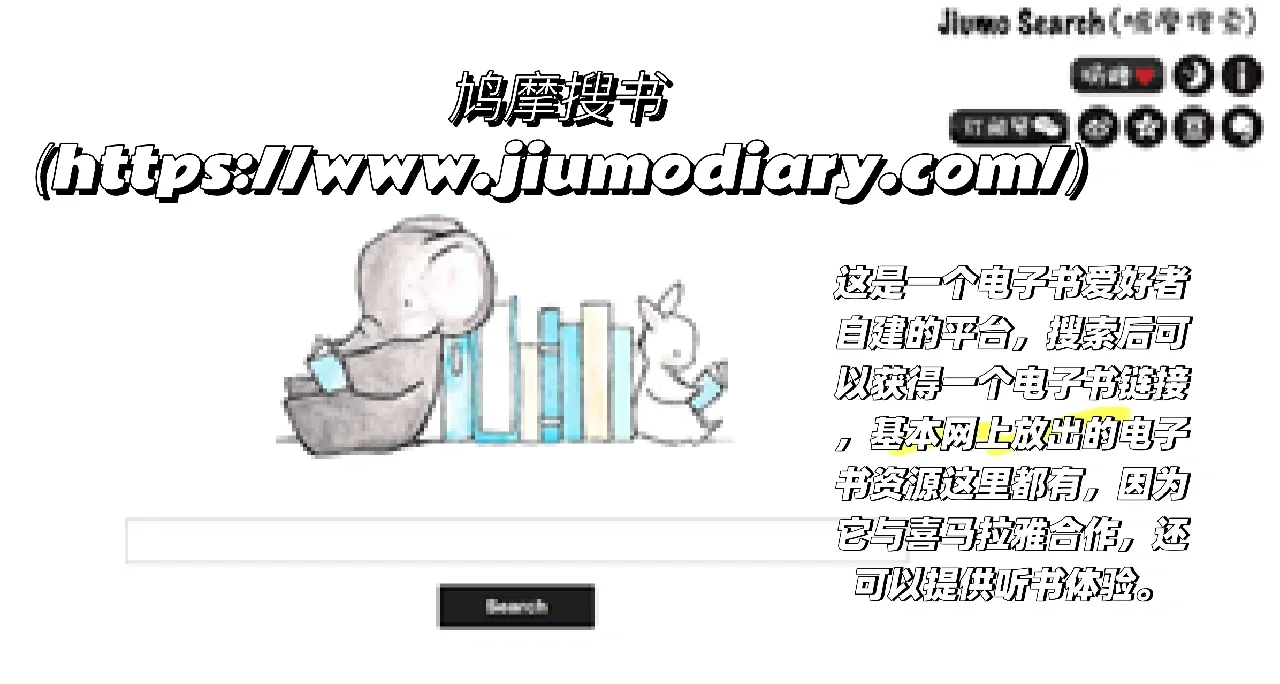 学习网站请查收！（第一弹-电子书）