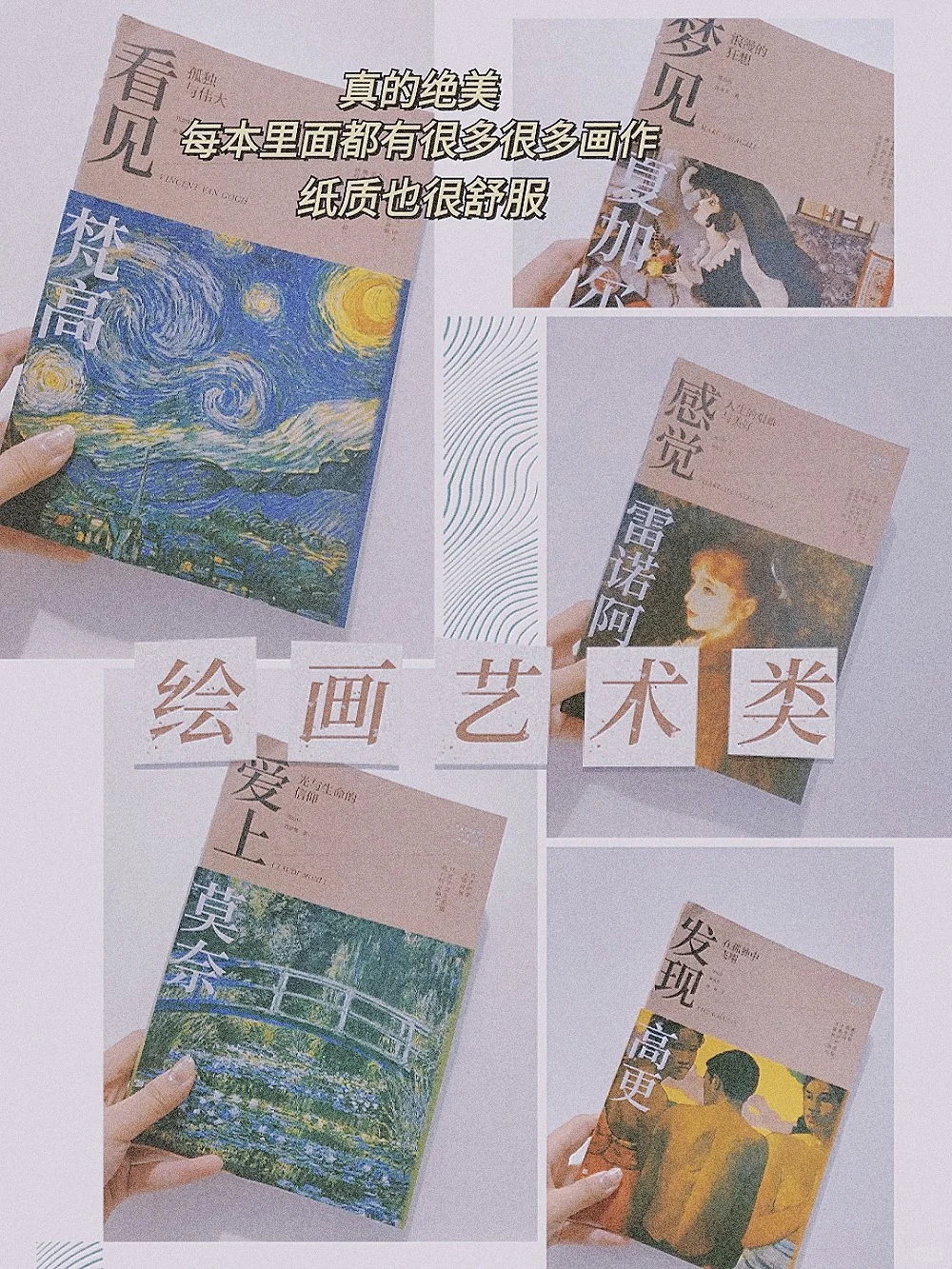 📚当代女大学生宿舍藏书｜近期新书推荐