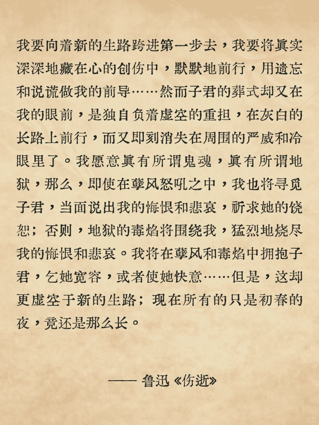 ：重读文学经典关于回忆最扎心的10个片段🪾